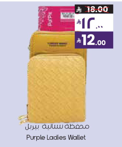 available at ستي فلاور in مملكة العربية السعودية, السعودية, سعودية - الأحساء‎