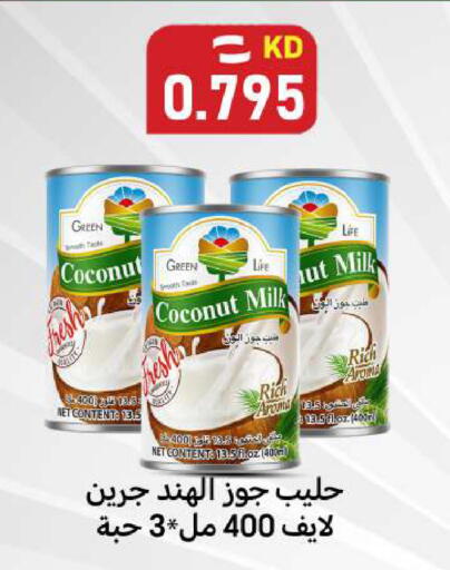 Coconut available at Meem Central Market Co in Kuwait - Ahmadi Governorate