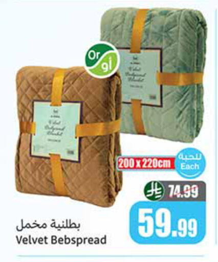 available at Othaim Markets in KSA, Saudi Arabia, Saudi - Al-Kharj