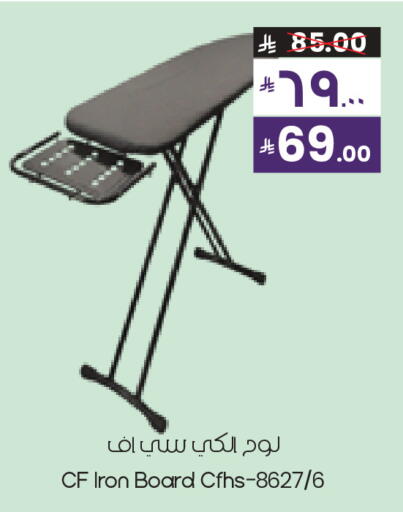 available at City Flower in KSA, Saudi Arabia, Saudi - Hafar Al Batin