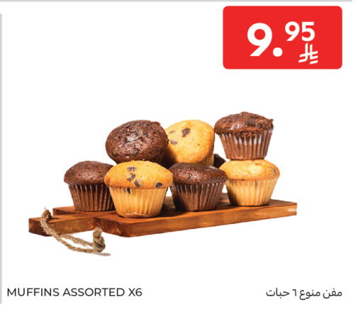 available at Carrefour in KSA, Saudi Arabia, Saudi - Sakaka