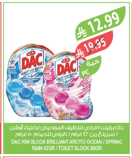 available at المزرعة in مملكة العربية السعودية, السعودية, سعودية - الخبر‎