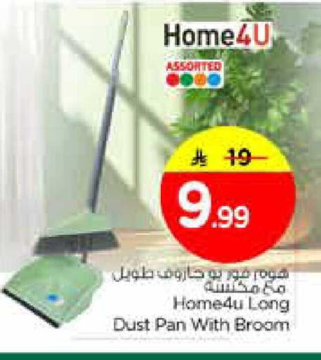 available at Nesto in KSA, Saudi Arabia, Saudi - Al Hasa