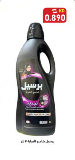 available at شركة سوق ميم المركزي  in الكويت - مدينة الكويت