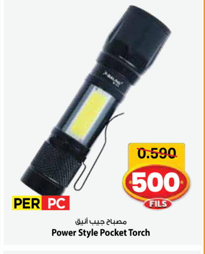 available at مارك & سايف in الكويت - محافظة الأحمدي