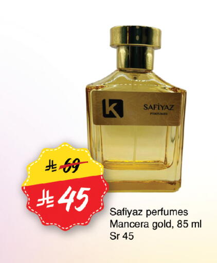 available at Al Madina Hypermarket in KSA, Saudi Arabia, Saudi - Riyadh