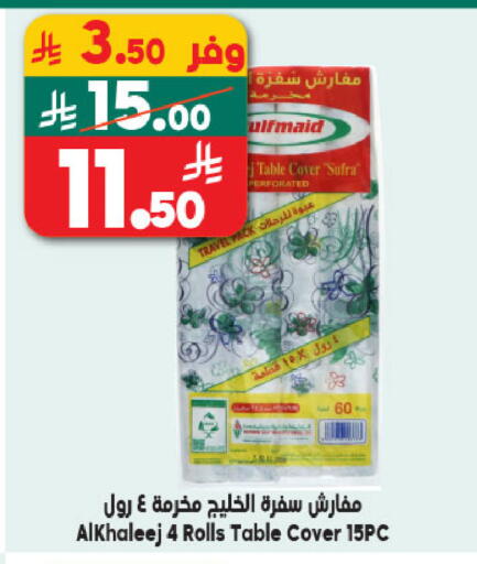 available at الدكان in مملكة العربية السعودية, السعودية, سعودية - مكة المكرمة