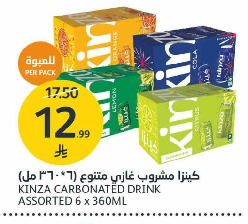 Lemon Orange available at مركز الجزيرة للتسوق in مملكة العربية السعودية, السعودية, سعودية - الرياض