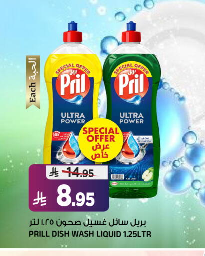 available at المدينة هايبرماركت in مملكة العربية السعودية, السعودية, سعودية - الرياض