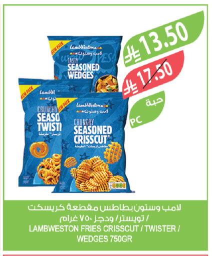 available at المزرعة in مملكة العربية السعودية, السعودية, سعودية - الخبر‎