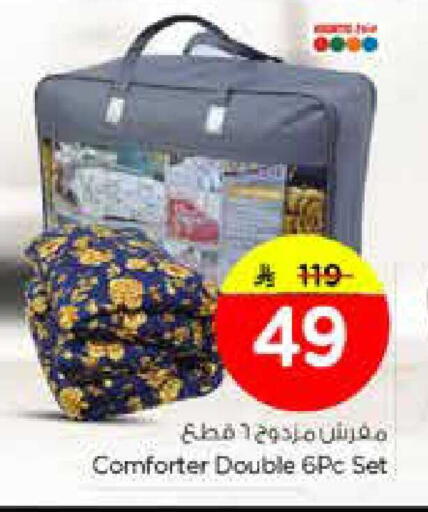 available at نستو in مملكة العربية السعودية, السعودية, سعودية - المنطقة الشرقية