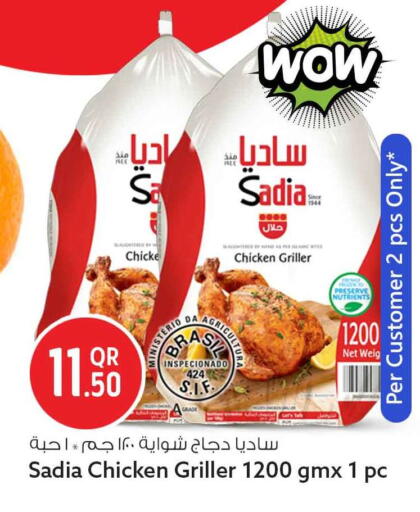 available at سفاري هايبر ماركت in قطر - الشحانية