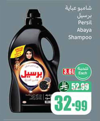 available at Othaim Markets in KSA, Saudi Arabia, Saudi - Jeddah