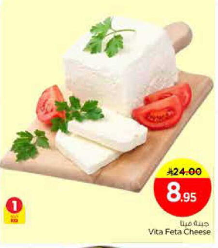 available at نستو in مملكة العربية السعودية, السعودية, سعودية - المجمعة