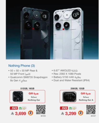 available at مكتبة جرير in مملكة العربية السعودية, السعودية, سعودية - تبوك