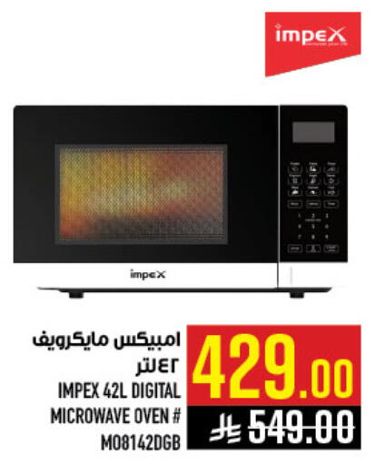 available at Abraj Hypermarket in KSA, Saudi Arabia, Saudi - Mecca