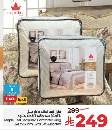 available at لولو هايبرماركت in مملكة العربية السعودية, السعودية, سعودية - عنيزة