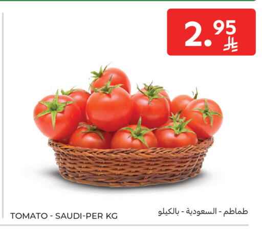 Tomato from Saudi Arabia available at Carrefour in KSA, Saudi Arabia, Saudi - Al Khobar