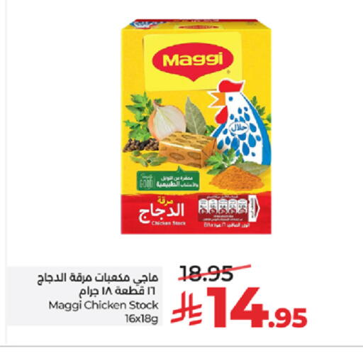 available at LULU Hypermarket in KSA, Saudi Arabia, Saudi - Tabuk