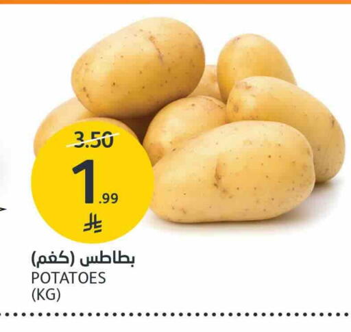 available at مركز الجزيرة للتسوق in مملكة العربية السعودية, السعودية, سعودية - الرياض