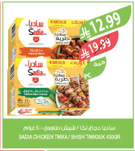 available at Farm  in KSA, Saudi Arabia, Saudi - Khamis Mushait
