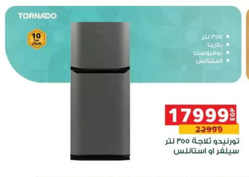 available at Panda  in Egypt - Cairo