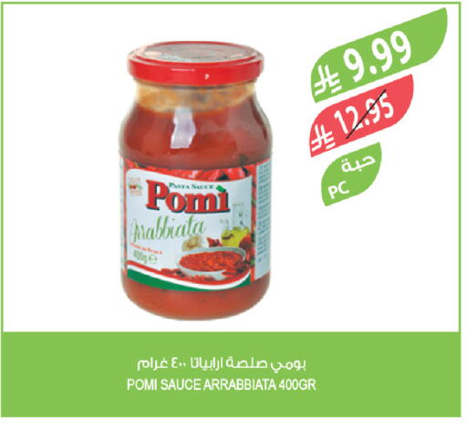 available at Farm  in KSA, Saudi Arabia, Saudi - Khamis Mushait