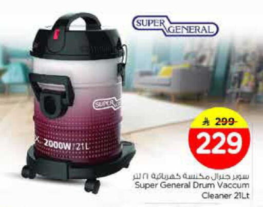 available at Nesto in KSA, Saudi Arabia, Saudi - Dammam