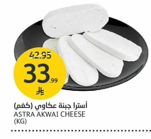 available at مركز الجزيرة للتسوق in مملكة العربية السعودية, السعودية, سعودية - الرياض
