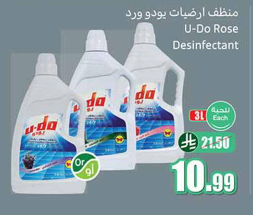 available at Othaim Markets in KSA, Saudi Arabia, Saudi - Medina