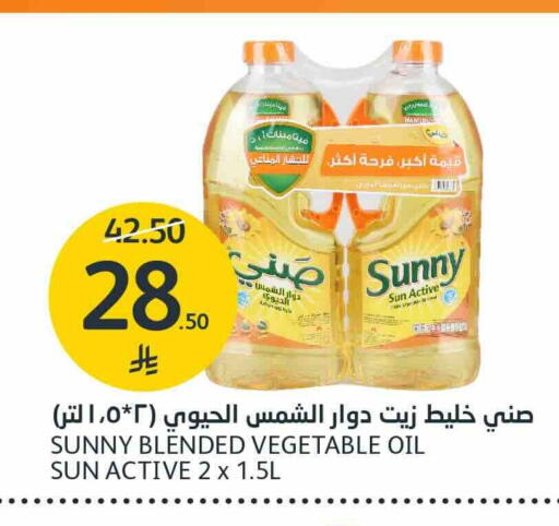 available at مركز الجزيرة للتسوق in مملكة العربية السعودية, السعودية, سعودية - الرياض