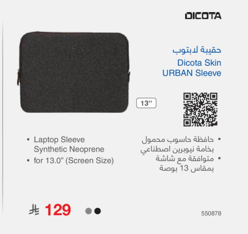 available at Jarir Bookstore in KSA, Saudi Arabia, Saudi - Tabuk