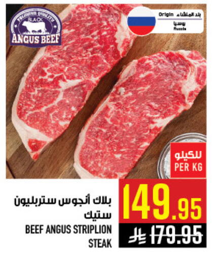available at Abraj Hypermarket in KSA, Saudi Arabia, Saudi - Mecca