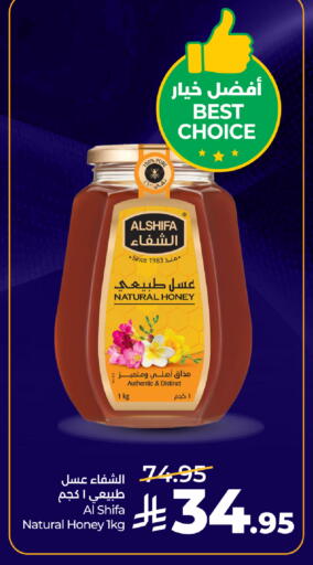 available at لولو هايبرماركت in مملكة العربية السعودية, السعودية, سعودية - الخرج