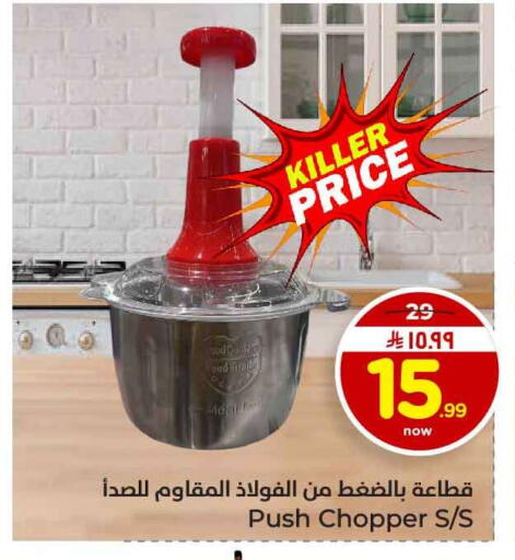 available at هايبر الوفاء in مملكة العربية السعودية, السعودية, سعودية - جدة