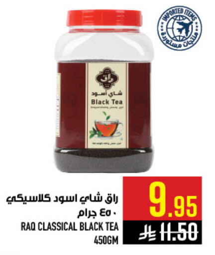 available at أبراج هايبر ماركت in مملكة العربية السعودية, السعودية, سعودية - مكة المكرمة