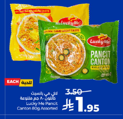 available at LULU Hypermarket in KSA, Saudi Arabia, Saudi - Tabuk