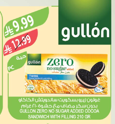 available at المزرعة in مملكة العربية السعودية, السعودية, سعودية - القنفذة