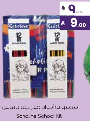 available at City Flower in KSA, Saudi Arabia, Saudi - Al Hasa