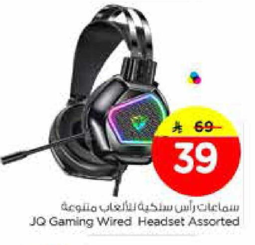 available at نستو in مملكة العربية السعودية, السعودية, سعودية - الخرج