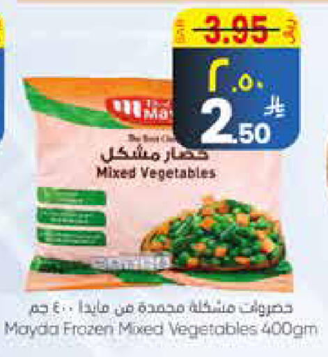 available at ستي فلاور in مملكة العربية السعودية, السعودية, سعودية - الجبيل‎