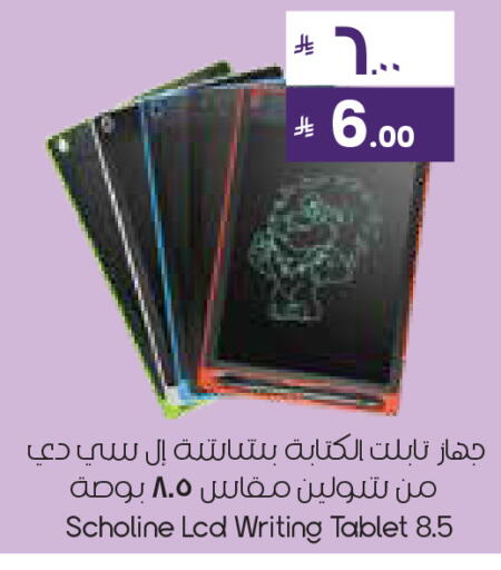 available at City Flower in KSA, Saudi Arabia, Saudi - Al-Kharj