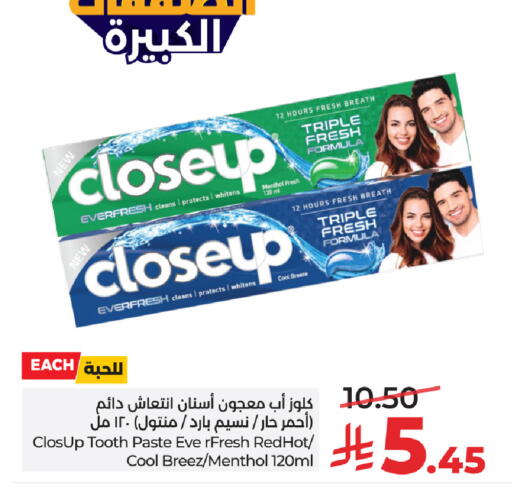 available at LULU Hypermarket in KSA, Saudi Arabia, Saudi - Riyadh
