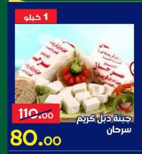 available at الدنيا بخير in Egypt - القاهرة