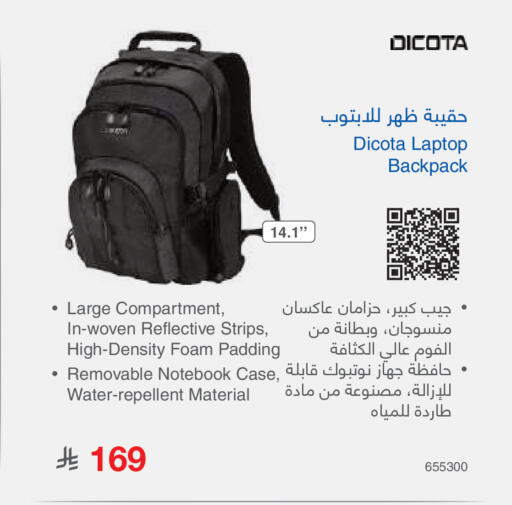 available at Jarir Bookstore in KSA, Saudi Arabia, Saudi - Al-Kharj