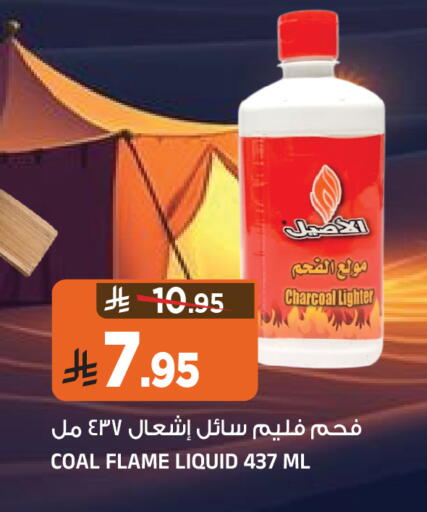 available at المدينة هايبرماركت in مملكة العربية السعودية, السعودية, سعودية - الرياض