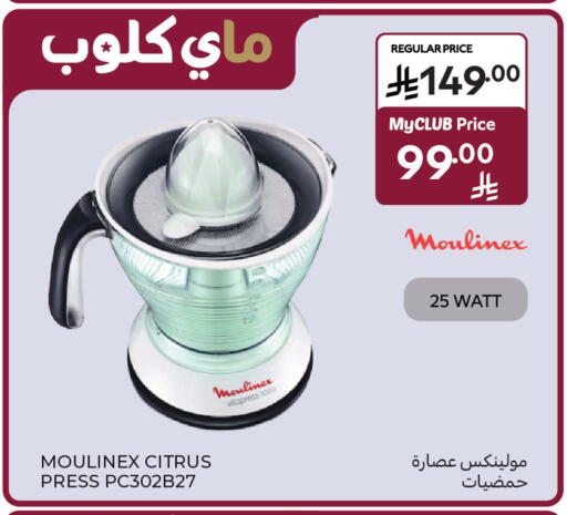 available at كارفور in مملكة العربية السعودية, السعودية, سعودية - جدة