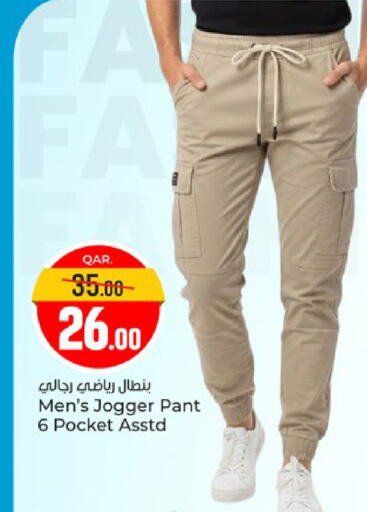 available at باريس هايبرماركت in قطر - الوكرة