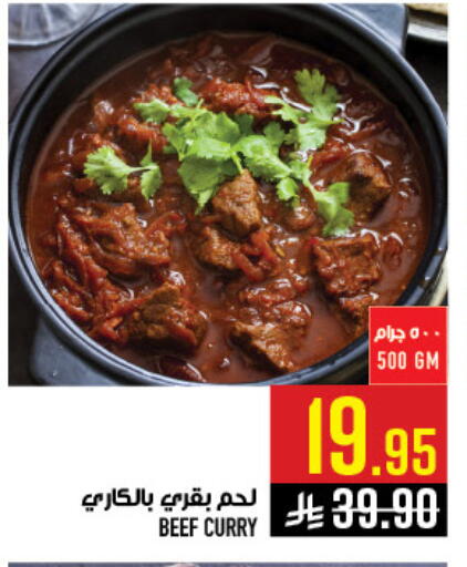 available at Abraj Hypermarket in KSA, Saudi Arabia, Saudi - Mecca
