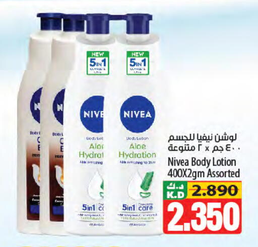 Mango available at Mango Hypermarket  in Kuwait - Ahmadi Governorate